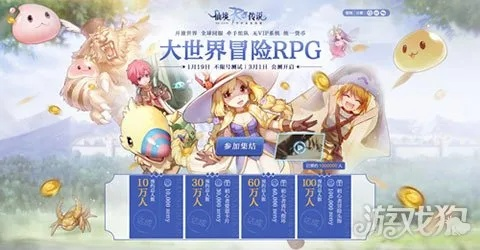 ro手游霜冻与金皮激活码,实地验证分析数据-Advance_v6.112