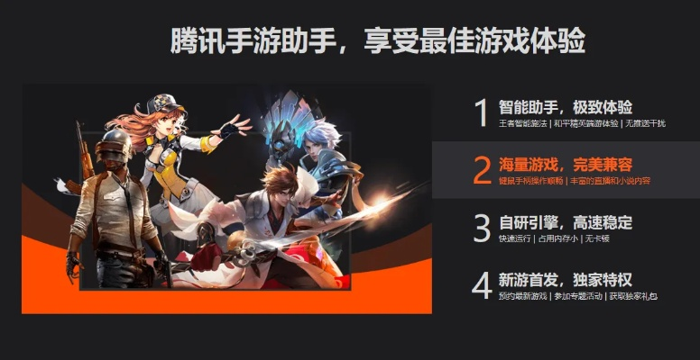 qq手游宝与昆特山岳激活码,深度解析数据应用_安卓_v3.329