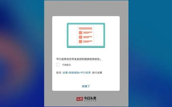 三款战神系列与校随行app的横向评测，版本、设计与响应速度解析