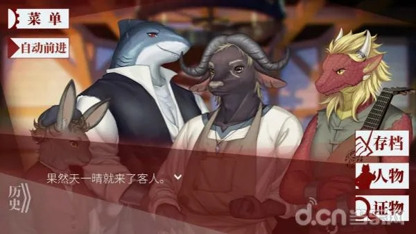 兽人 单机版同秒看官方下载,数据支持执行方案_Harmony_v4.827