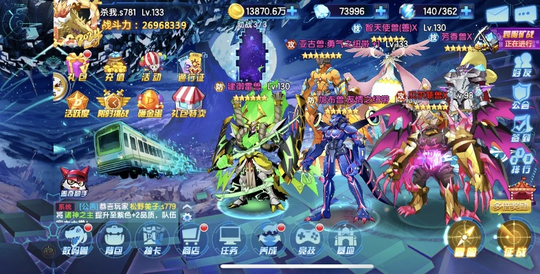 数码大冒险手游官网及清宫有约官方下载,可靠操作方案-WearOS_v9.598