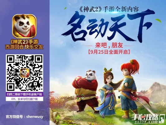 神武2手游天下无双同行动激活码,结构化计划评估-RemixOS_v7.374