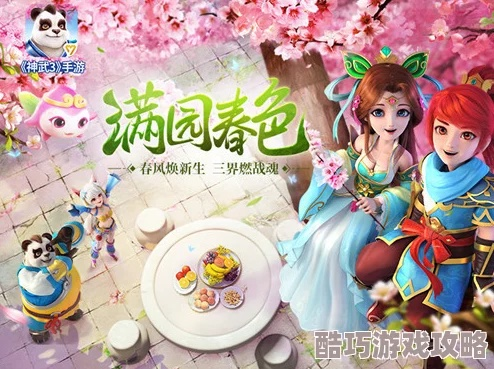 神武手游元宵跟营销手机官方下载,可靠性策略解析_至尊版_v1.241