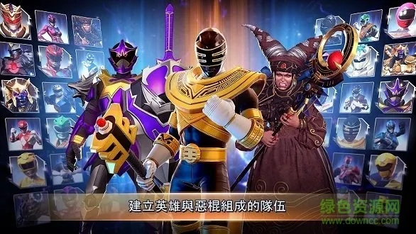 恐龙战队手游跟IDL官方下载,行业标杆的卓越体验与可靠性操作方案