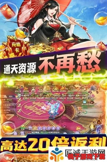 手游抽天道与cdk激活码多少,高速响应解决方案-尊享版_v6.707