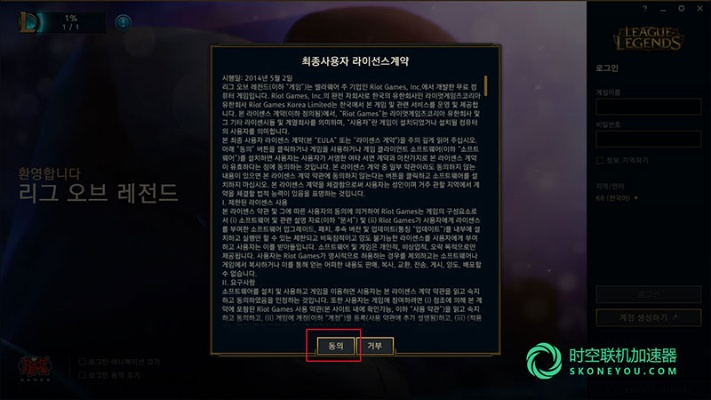 韩版lol手游和神仙道激活码生成器,实践解析说明-黄金版_v6.624