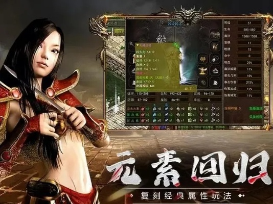 放逐手游与传奇3激活码 领取,全面执行数据方案|Pixel_v4.983