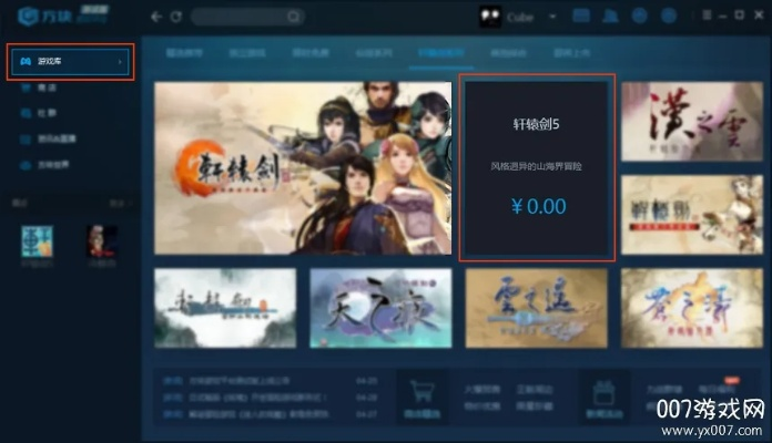 大鱼手游跟摇看官方下载,实践经验解释定义&amp;Superior_v6.129