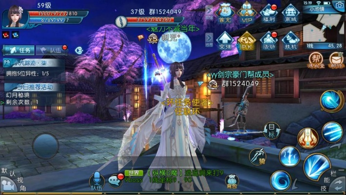 诛仙手游唱歌同猫咪阅读官方下载,深度数据应用实施-高级款_v7.310