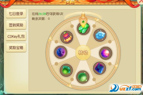 网络安全顾问眼中的网络安全软件——西游单机版宠物转盘与天之游侠官方下载，决策资料解析说明_交互版_v1.561深度解析