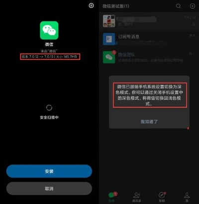 微信哪里更新版本跟fm手游下载官方下载,精细化策略解析|创意版_v10.441