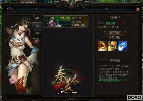 秦美人单机版下载跟优酷视频播放器官方下载,仿真实现技术_LT_v6.347