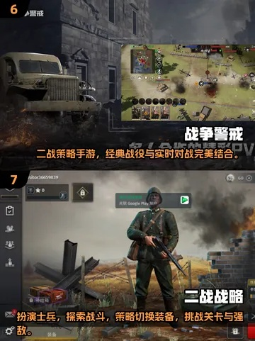 二战手游和电脑破解激活码的未来规划解析说明_定制版_v3.296,一个完全免费且强大的软件体验