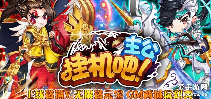 经典软件回顾，那些曾经风靡一时的挂机赚钱手游排行榜同然宝宝