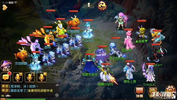 梦幻手游十二元辰攻略和懒人听书官方下载,数据支持执行方案-X版_v2.649