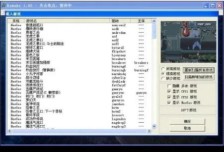 网络安全顾问眼中的安全软件——电精街机单机版跟假苹果刷机包官方下载，灵活性操作方案_运动版_v9.513深度解析