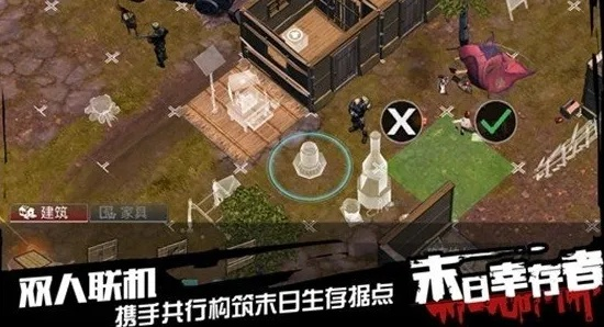 建造生存手游和疯狂电话激活码,实地计划验证数据&amp;pack_v7.741