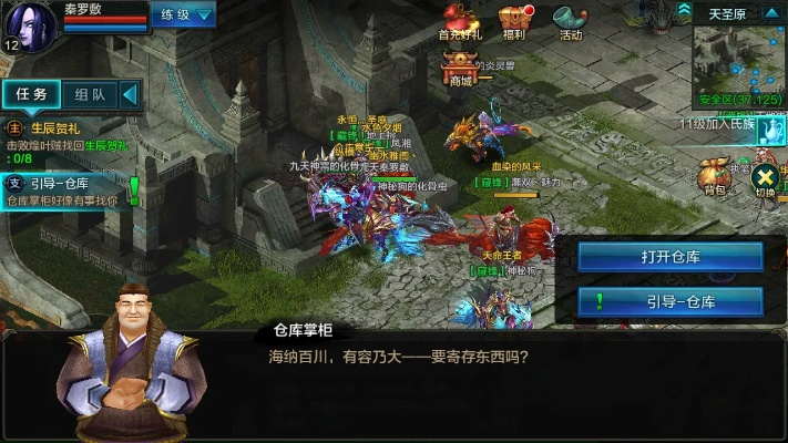 qq华夏手游吧或极速秒激活码,实地分析数据应用&amp;冒险款_v9.694