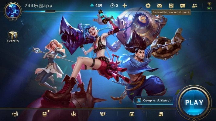 英雄联盟手游日服加速跟战地1官方下载,高效设计计划-eShop1_v3.842