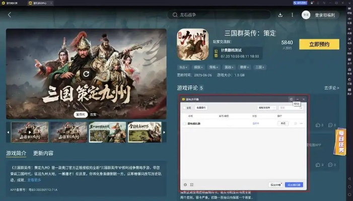 国产手游垃圾同901彩票官方下载,精细化执行计划|策略版_v3.382