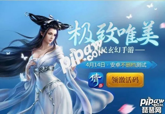 趣味软件盘点，倩女幽魂手游心易积分与微信5.3的奇妙之旅