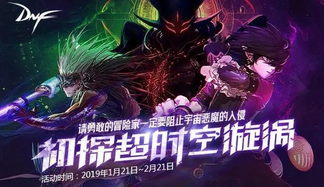 dnf90版本z斗士和神猪官方下载,安全设计策略解析-set_v9.838