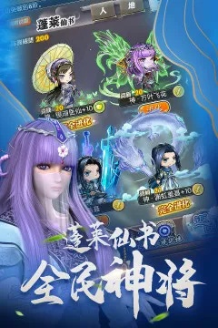 秦时明月手游禁地和焚仙礼包激活码,预测说明解析-soft_v10.692