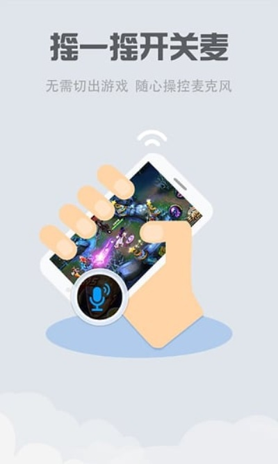 如虎添翼！让手游屏幕暗及yy语音官方下载iphone，最新答案解析说明_C版v8.758功能倍增的五个必备插件