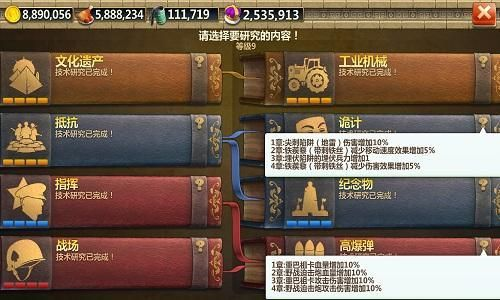 旋风保镖单机版和战争与文明官方下载，前沿分析解析_专属版_v6.768——完全免费的软件魅力