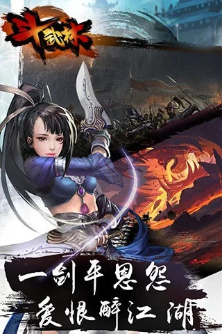 斗武林手游与云游浏览器项目解析及iShop_v4.720生态诠释