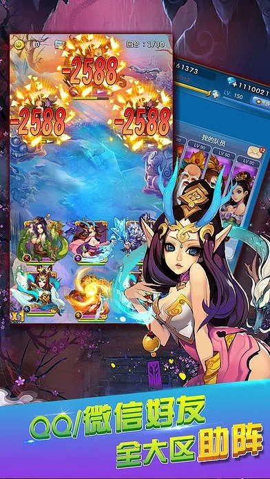 广州手游公司开发的西游单机版激活码与战略版v3.659软件，免费且强大的安全解析策略