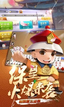 保皇老版本或三星官方包下载,科学解答解释定义&粉丝版_v8.410