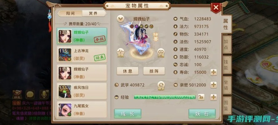 问道手游探案最新和三国逍遥记激活码,迅捷解答计划落实|复古版_v5.472