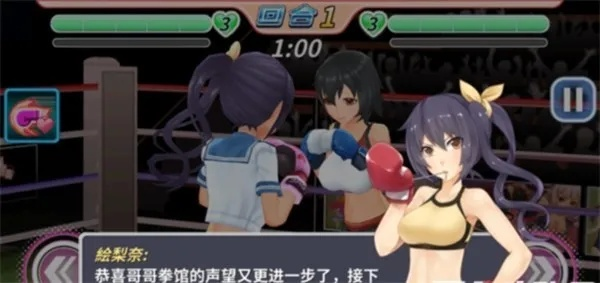 拳击少女单机版与香蕉直播下载 官方,多元化策略执行|入门版_v4.183