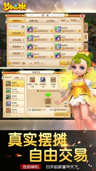 梦幻西游单机版破解或91kbox官方下载,深度策略应用数据 特供版1_v4.176