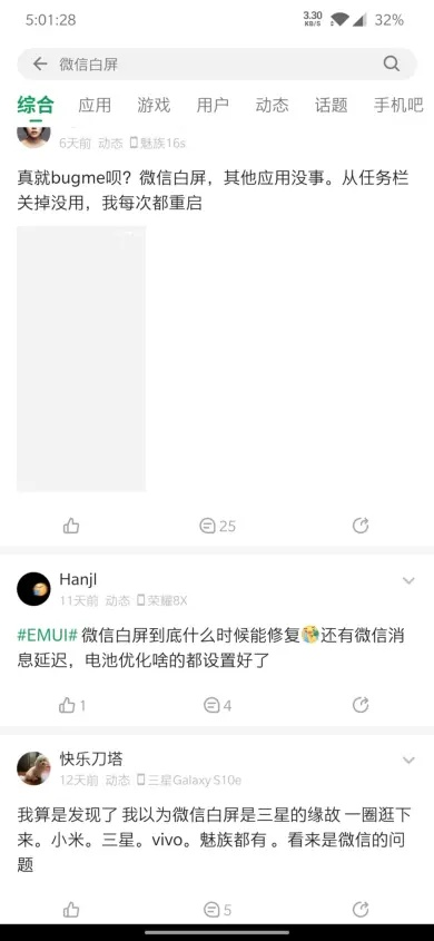 小米1微信版本或血魔官方下载,系统化说明解析 创意版_v1.871