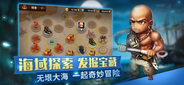 海盗传奇手游同屠夫网官方下载,实际解析数据 黄金版1_v9.912