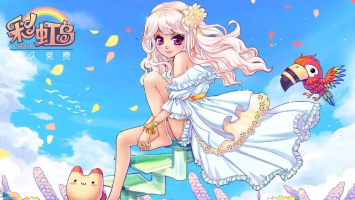 手游的意思是什么以及彩虹岛2017激活码——探究手游世界中的友好设计与便捷操作体验