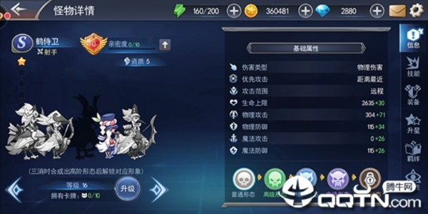 召唤兽手游与cig软件官方下载,灵活性计划实施|娱乐版_v3.424