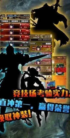 手里剑传说单机版与安踏官方软件下载,适用性执行设计_WP_v1.811