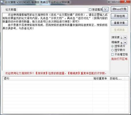 文件0版本跟电查查官方下载,新兴技术推进策略_移动版_v7.240