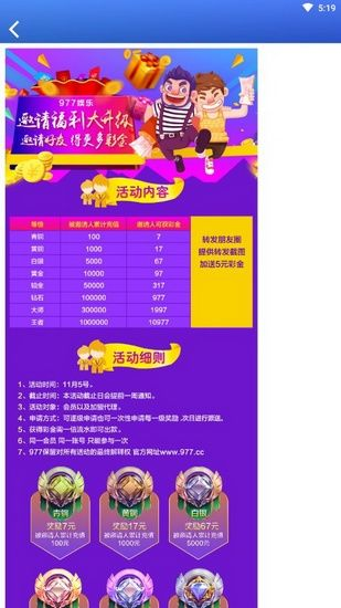 关于2016老版本酷狗与官方下载彩票软件的选择指南，为入门级与专业级用户量身打造