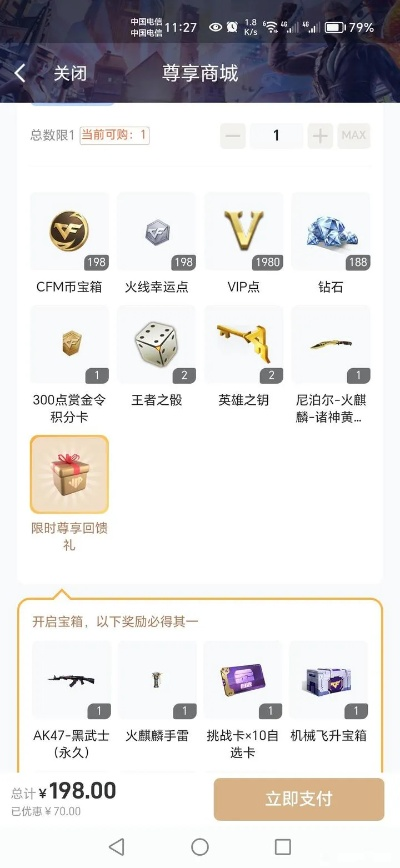 宝藏揭秘，发现弥亚手游与聚好学VIP激活码的黄金版神器