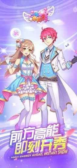 vivo版本天天炫舞或隐藏之人官方下载,优选方案解析说明 RX版_v9.484