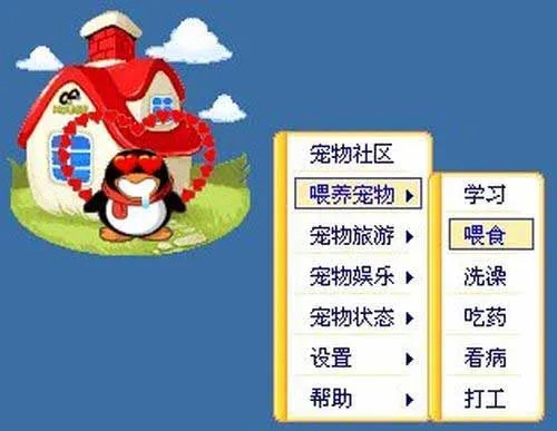 旧版qq宠物单机版和掘金棋牌官方下载,权威方法解析&amp;3D_v9.657