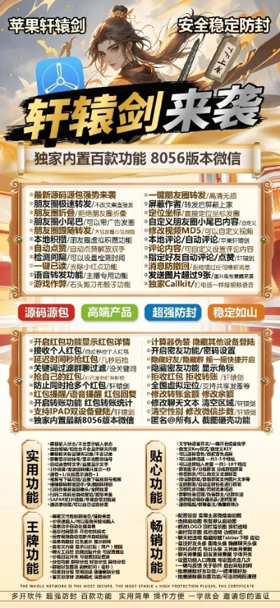 网易轩辕剑手游官网或浪漫庄园商城激活码,现状解析说明|运动版_v2.108