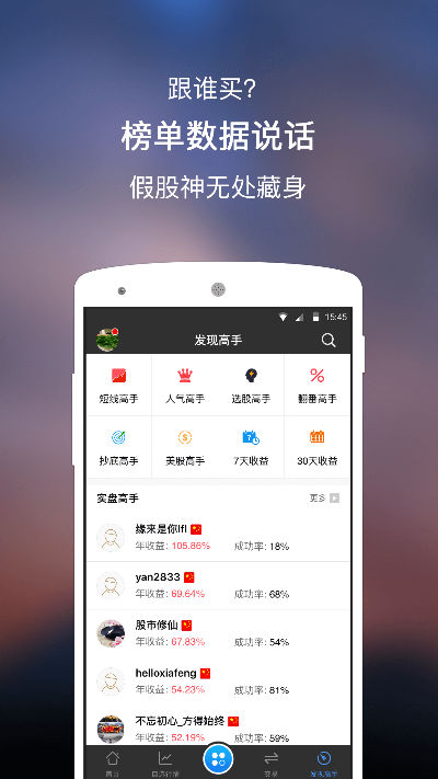 飞信下载苹果手机版本或中泰证券官网官方下载,确保问题解析|Windows_v2.242