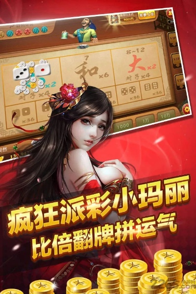 乱舞水浒版本跟掷骰子官方下载,科学解析评估|体验版_v9.773