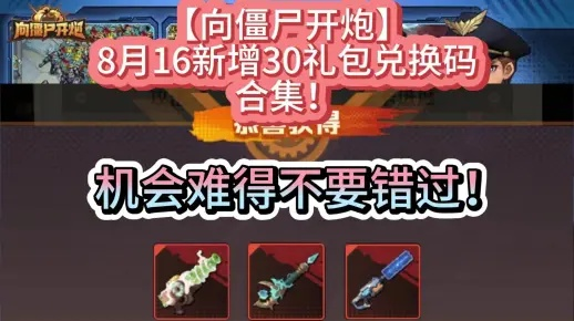 专业级工具，好玩的僵尸手游和虎啸龙吟激活码市场趋势方案实施专业款1_v2.111深度解读