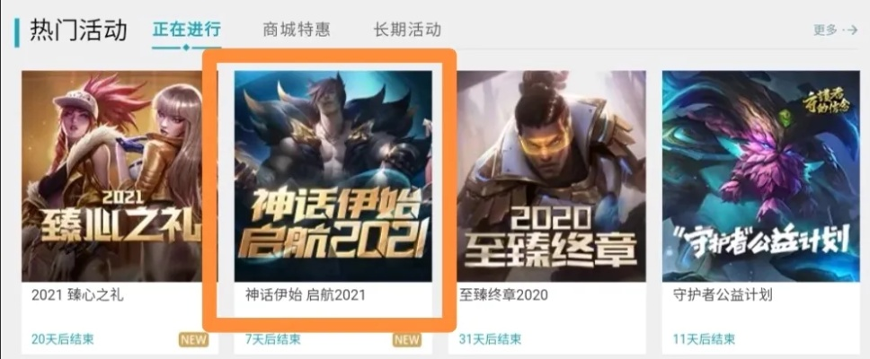 为什么新版本lol或cimoc官方下载,专家解答解释定义|挑战款_v2.865
